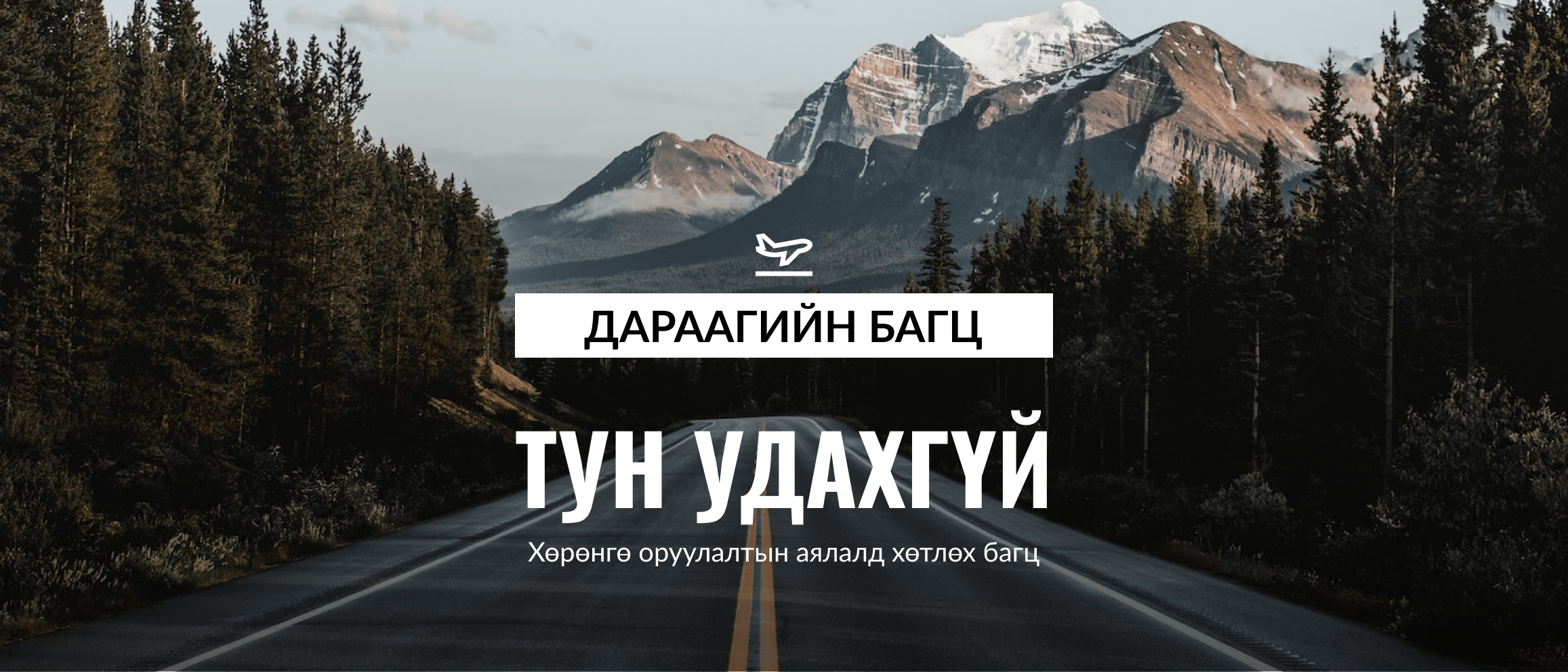 Let’s create a new era of stock market together!